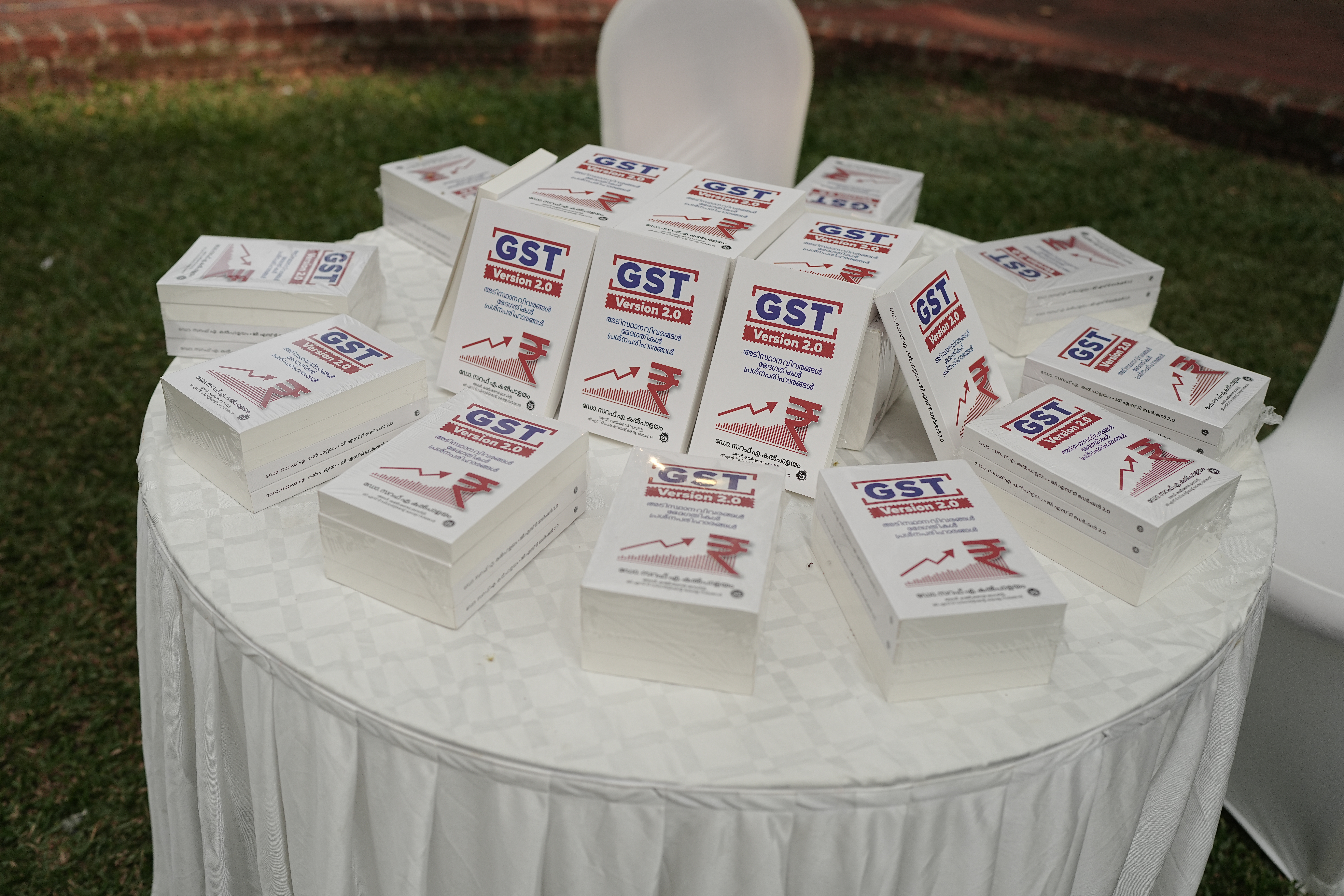 Book Display